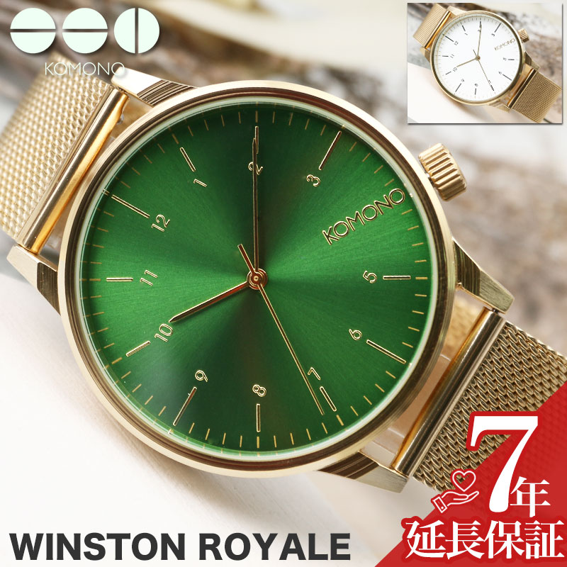 KOMONO 腕時計 レディース ESTELLE E ゴールド KOM-W2865 楽天市場】BOXなし特価！ コモノ KOMONO 時計 エステルロイヤル