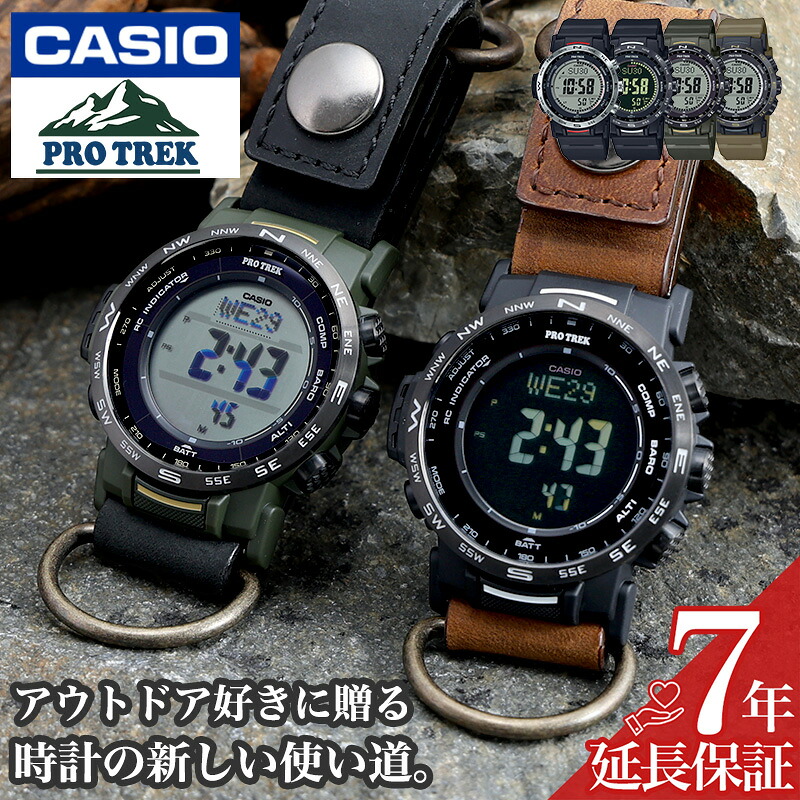 【最大10％OFF】【4,600円OFF】 【カラビナ ウォッチ】カシオ 腕時計 プロトレック CASIO PROTREK PRW-35 登山 向け 電波ソーラー 腕時計 アウトドアウォッチ 高度計 気圧計 温度計 天気予測 方位計 ソーラー 電波 時計 デジタルコンパス センサー メンズ ブランド スポーツ｜腕時計を探すならウォッチラボ