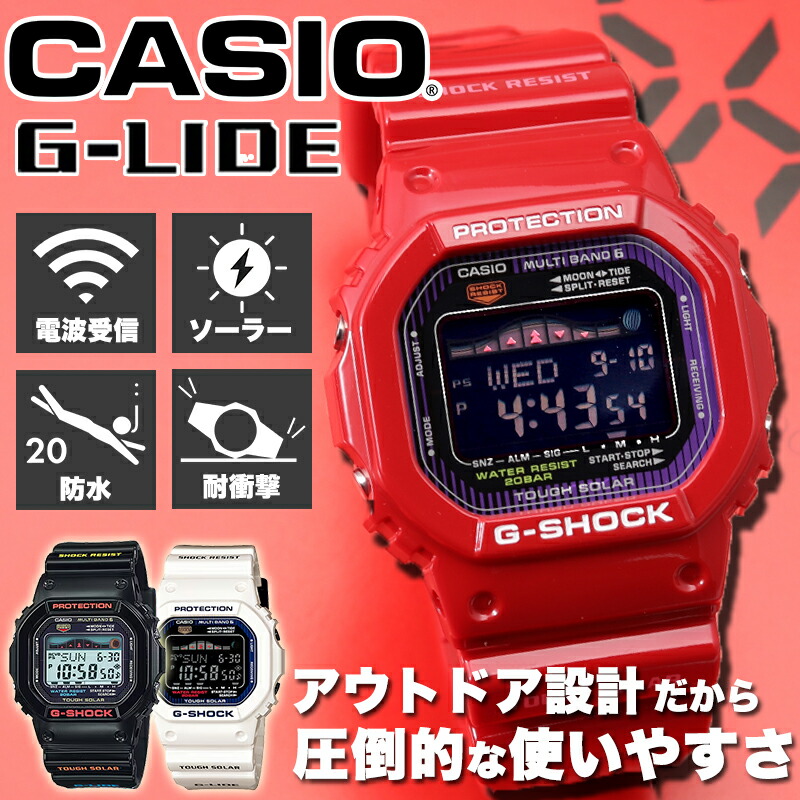 廃盤　希少 美品 G-SHOCK GWX-5600WB 電波ソーラー 木目柄 G-SHOCK CASIO カシオ Gショック 電波 ソーラー タフソーラー