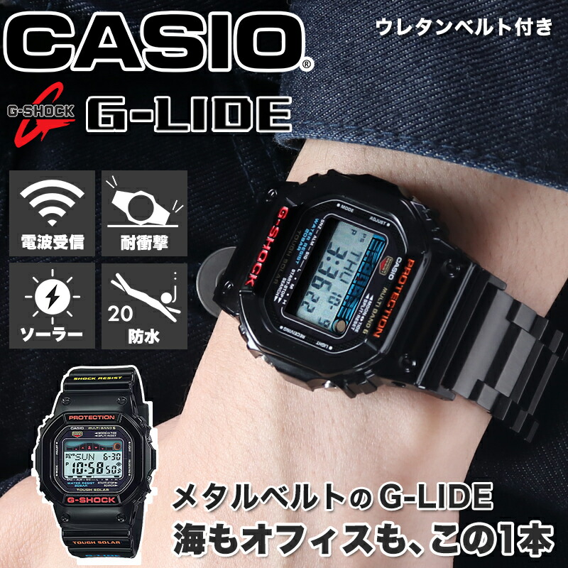 楽天市場】CASIOカシオ 腕時計 防水 時計 メンズ【G-SHOCK】Gショック