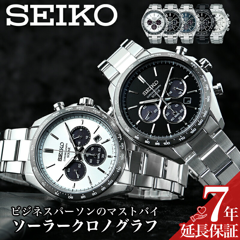 楽天市場】セイコー腕時計 SEIKO時計 SEIKO 腕時計 セイコー 時計