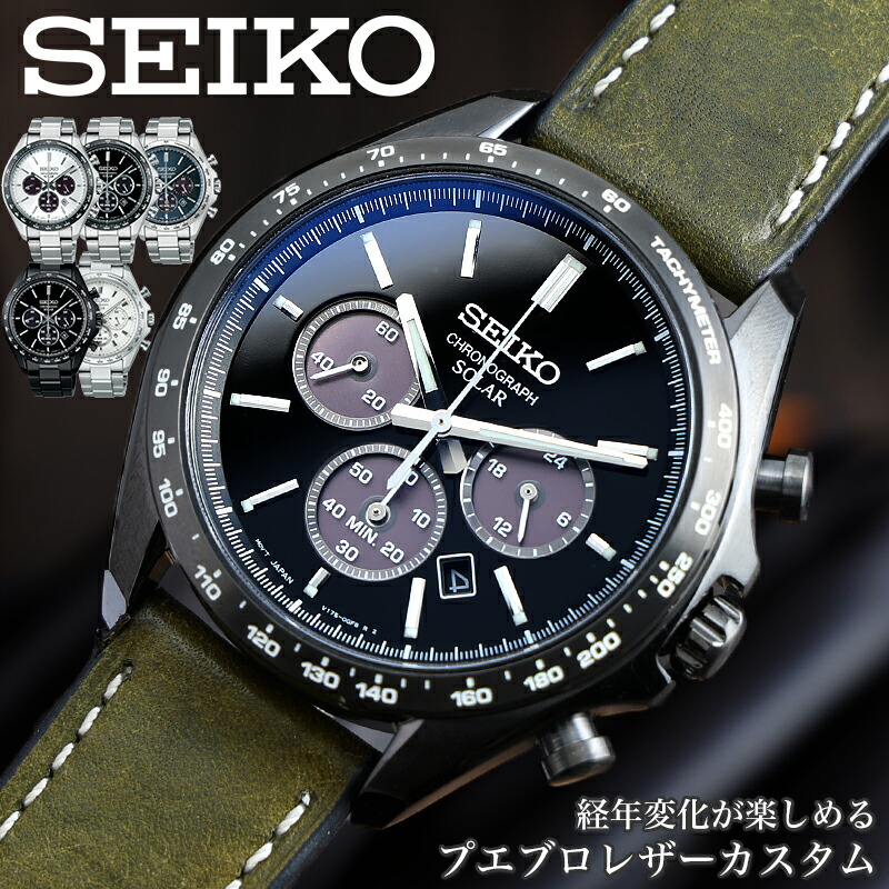 楽天市場】セイコー 腕時計 SEIKO 時計 セイコー SEIKO プロスペックス