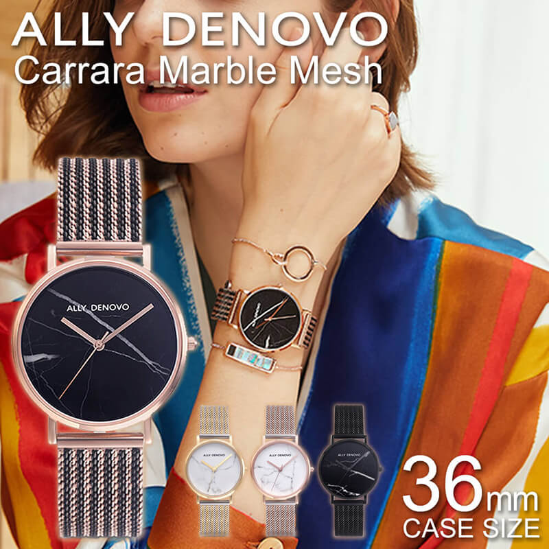 楽天市場 アリーデノヴォ Ally Denovo 腕時計 カララマーブル メッシュ Carrara Marble Mesh 時計 36mm レディース 正規品 アリーデノボ 大理石 ストーン 天然石 シンプル シック 大人 女性 おしゃれ インスタ 人気 丸型 彼女 妻 バースデー 誕生日 記念日 プレゼント 入試