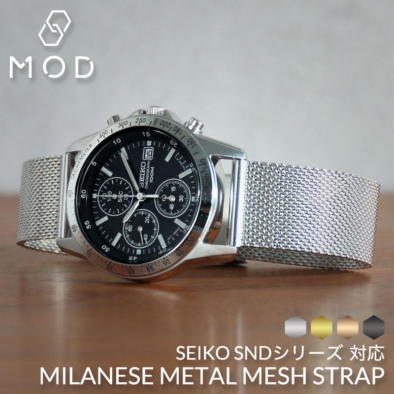 楽天市場】メタル メッシュベルト 20mm 時計ベルト Metal Mesh