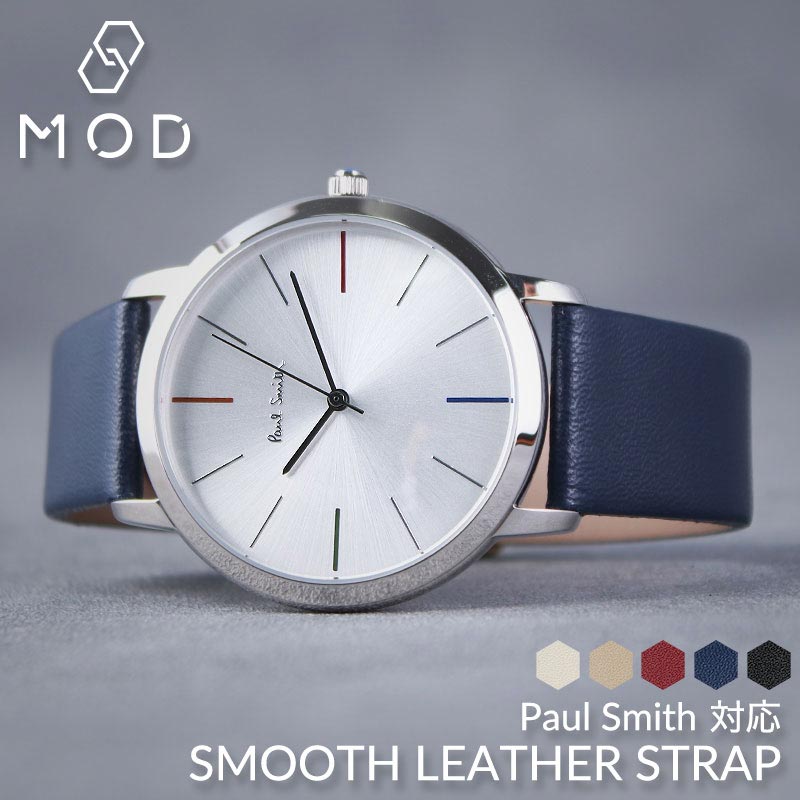 中古品Paul Smith 腕時計 ホワイト メッシュバンド 交換用バンド付き mod-37106.jpg