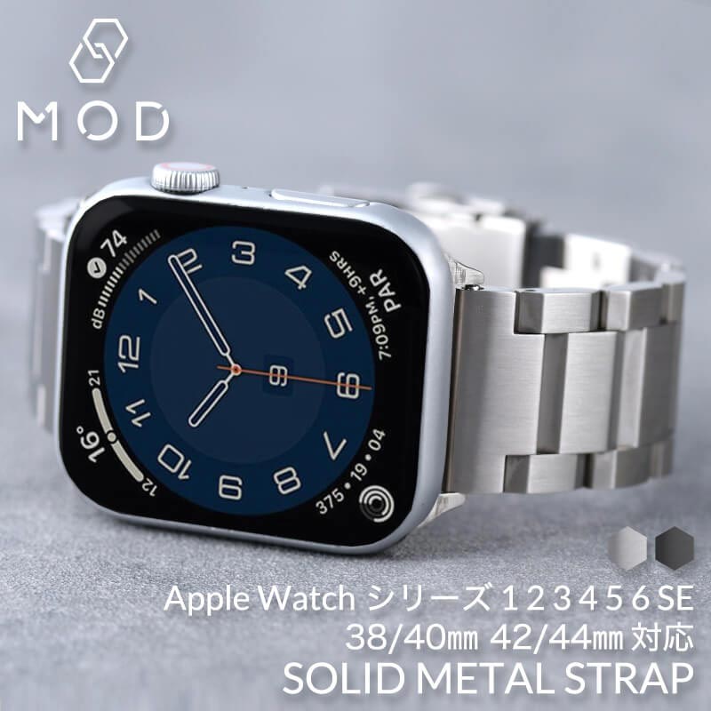 楽天市場 アップルウォッチ バンド ソリッドメタルストラップ シリーズ Se 6 5 4 3 2 1 対応 Series 38 40 42 44 Mm ミリ Applewatch 替えベルト ステンレス 金属 交換用 22mm 幅 メンズ レディース 人気 ブランド ジャケット スーツ