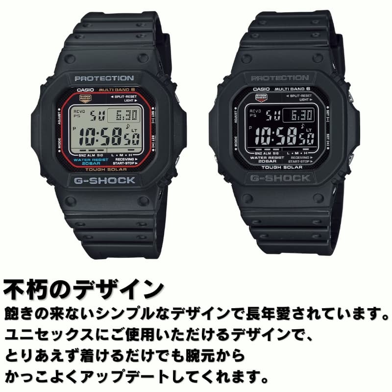 【楽天市場】正規品 5年保証 カシオ Gショック ソーラー電波 時計 CASIO G-SHOCK 腕時計 メンズ GW-M5610 正規品