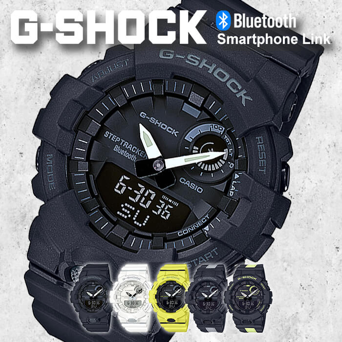 楽天市場 G Shock スマートウォッチ カシオ Gショック Gスクワッド 腕時計 Casio 時計 ジースクワッド G Squad メンズ Gba 800 ジーショック 人気 おすすめ トレイルラン トレラン ランニング ジョギング マラソン サイクリング ジム スポーツ 服装 Iphone Android