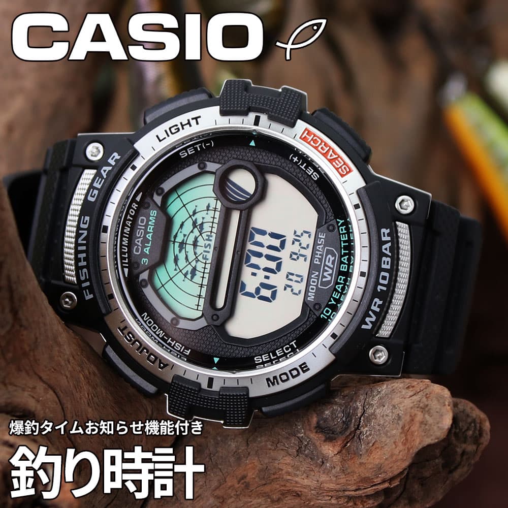 楽天市場 カシオ スポーツギア 時計 Casio Sports Gear 腕時計 メンズ グレー Ws 10h 1ajf 人気 ブランド おすすめ 防水 爆釣タイム機能付 釣り 釣り好き フィッシング ソルトウォーター 釣り用 夜釣り 渓流 海釣り バス釣り 父親 お義父さん アウトドア 誕生日