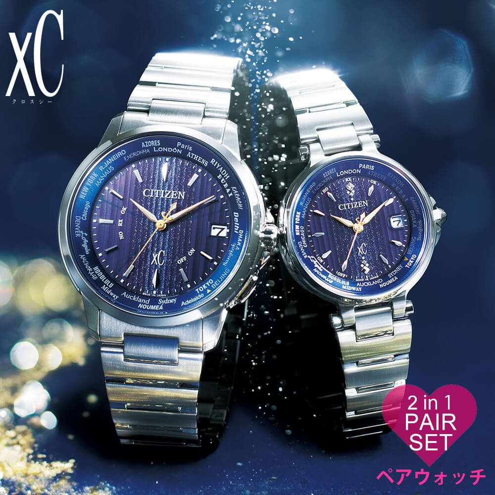 楽天市場 シチズン 時計 Citizen 腕時計 クロスシー Xc メンズ ネイビー 正規品 電波 人気 ブランド 防水 限定 ワールドタイム ペア お揃い カレンダー シンプル 仕事 スーツ プレゼント ギフト 入試 受験 成人式 お祝い 冬 母の日 腕時計を探すならウォッチラボ