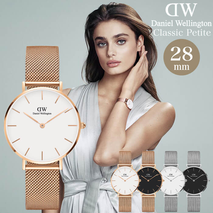 格安品質保証 Daniel Wellington - ダニエルウェリントン 腕時計