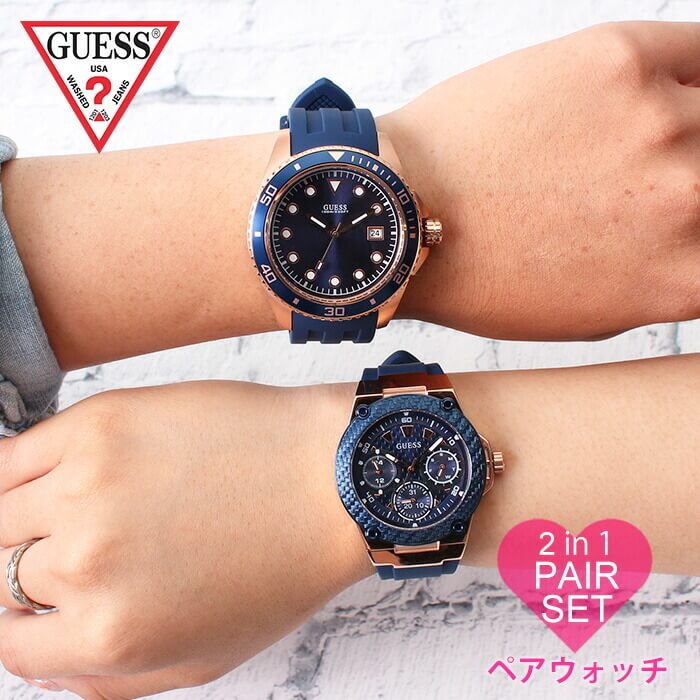 楽天市場 ゲス ペアウォッチ 時計 Guess ペア ウォッチ 腕時計 ゲス時計 メンズ レディース 正規品 ブランド ストリート ファッション 記念 プレゼント ギフト カップル 記念日 誕生日 バースデー ペアー お揃い シェア 祝い 人気 夫婦 彼氏 彼女 高校生 大学生 おしゃれ