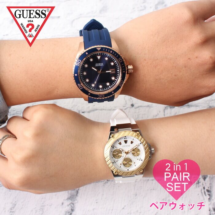 楽天市場 ゲス ペアウォッチ 時計 Guess ペア ウォッチ 腕時計 ゲス時計 メンズ レディース 正規品 ブランド ストリート ファッション 記念 プレゼント ギフト カップル 記念日 誕生日 バースデー ペアー お揃い シェア 祝い 人気 夫婦 彼氏 彼女 高校生 大学生 おしゃれ