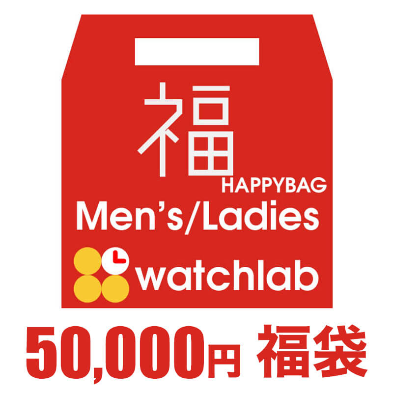 楽天市場 リクエストにお応えしてアンコール追加 21年版タイムタイムの 本気の福袋 男性用厳選腕時計2本入り 電池交換済で安心 安心の3年保証 要望が多く本当に売れているので今回がファイナルで追加しております 時計専門店タイムタイム