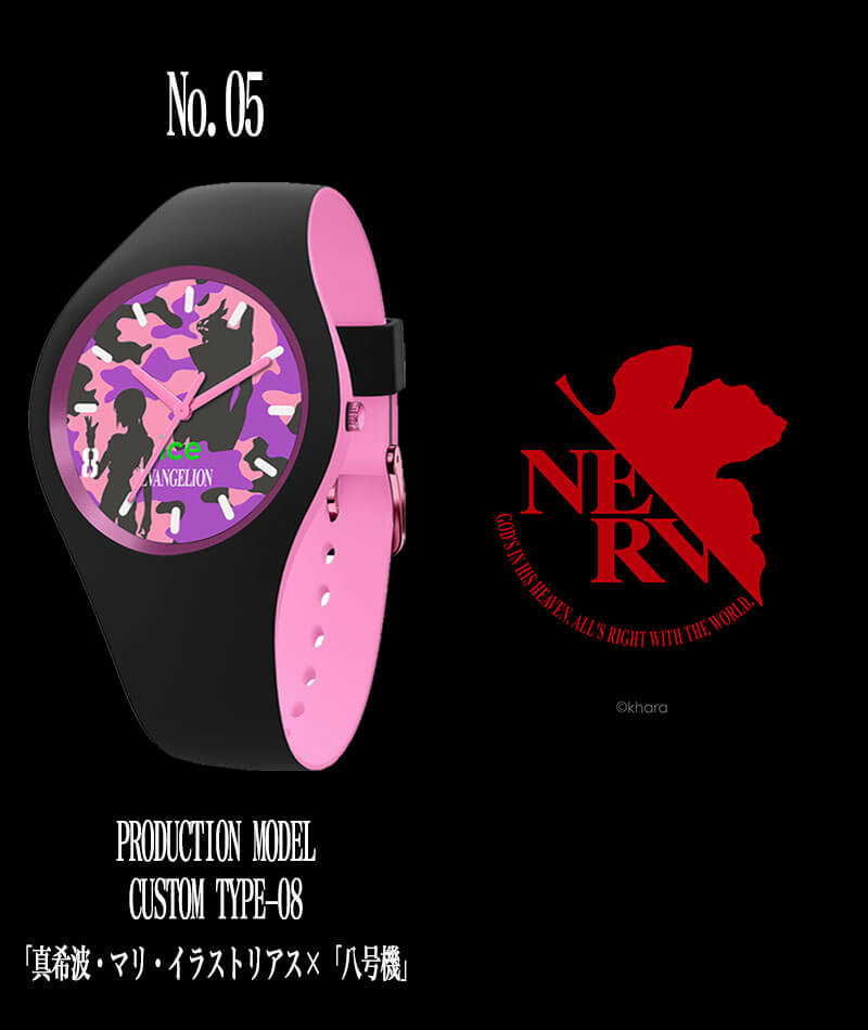 Evangelion Ice Watch 腕時計 時計 新世紀 男女兼用 エヴァンゲリオン 初号機 碇シンジ 冬腕時計 綾波レイ 零号機 式波 アスカ ラングレー 弐号機 渚カヲル 六号機 真希波 マリ イラストリアス 八号機 男女兼用 40mm 時計 人気 アニメ コラボ 限定 エバンゲリオン