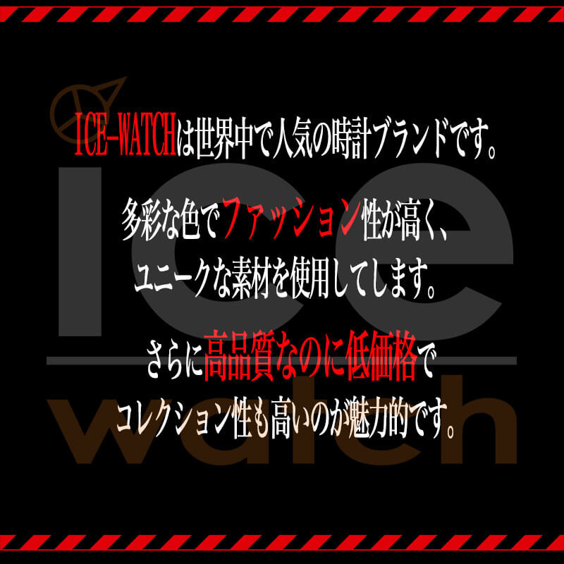 Evangelion Ice Watch 腕時計 新世紀 プレゼント エヴァンゲリオン 限定 初号機 碇シンジ 綾波レイ 零号機 碇シンジ 式波 アスカ ラングレー 弐号機 渚カヲル 六号機 真希波 マリ イラストリアス 八号機 男女兼用 40mm 時計 人気 アニメ コラボ 限定 エバンゲリオン Evangelion Ice Watch 腕時計 新世紀 プレゼント エヴァンゲリオン 限定 初号機 碇シンジ 綾波レイ 零号機 碇シンジ 式波 アスカ ラングレー 弐号機 渚カヲル 六号機 真希波 マリ イラストリアス 八号機 男女兼用 40mm 時計 人気 アニメ コラボ 限定 エバンゲリオン