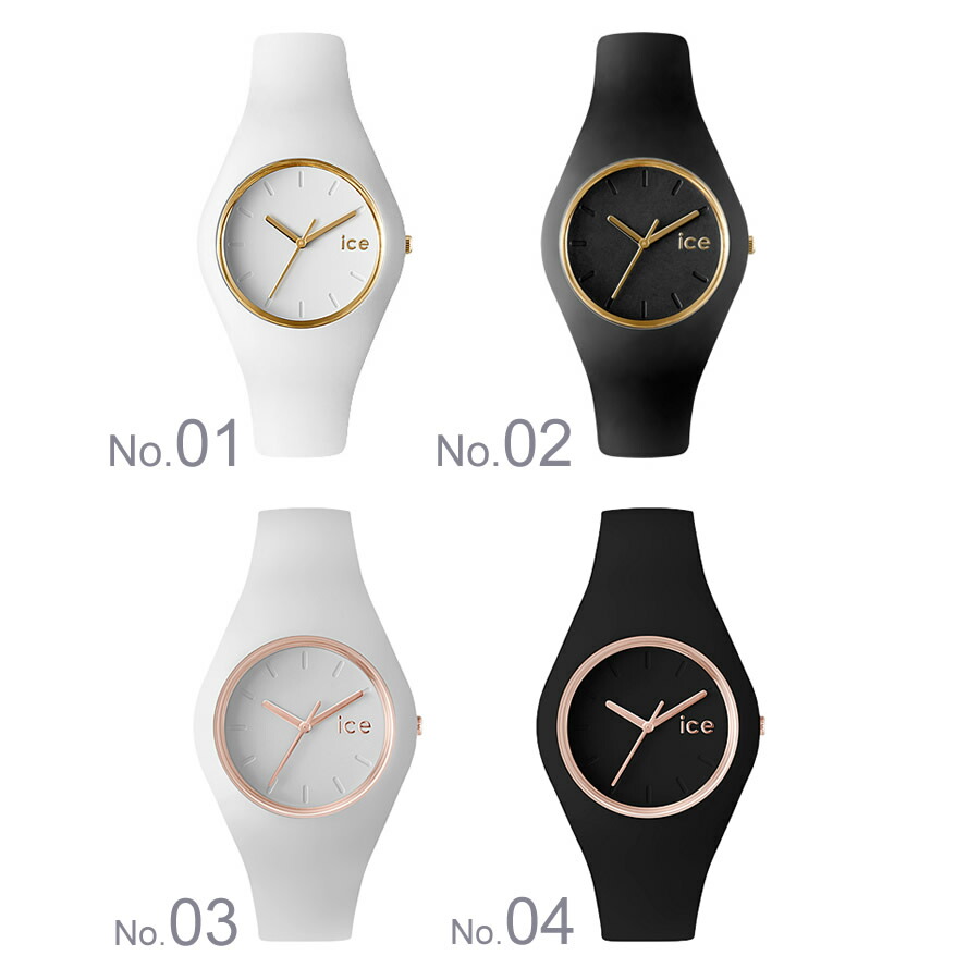 アイスウォッチ腕時計 Exchange Ice Watch時計 Ice アシックス Watch 腕時計 イッセイミヤケ アイスウォッチ 時計 アイス グラム ホワイト ユニセックス Ice Gram メンズ レディース ユニセックス スポーツ カジュアル おしゃれ プレゼント ギフト 卒業 入学 就職 祝い アイスウォッチ腕時計 Exchange Ice Watch時計 Ice アシックス Watch 腕時計 イッセイミヤケ アイスウォッチ 時計 アイス グラム ホワイト ユニセックス Ice Gram メンズ レディース ユニセックス スポーツ カジュアル おしゃれ プレゼント ギフト 卒業 入学 就職 祝い