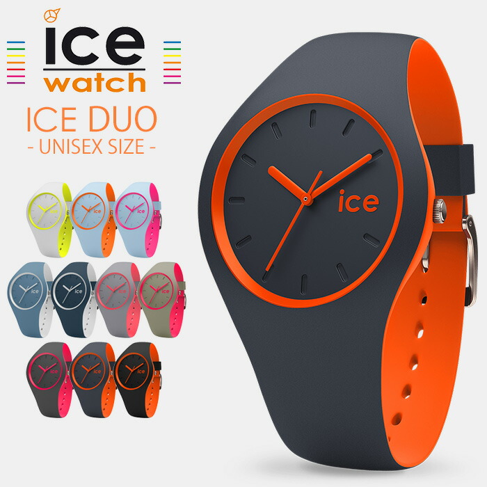 Da-iCE ice watch ファンクラブ限定 2019