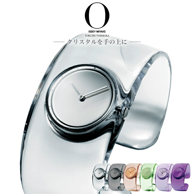 楽天市場】イッセイミヤケ ISSEY MIYAKE オー O 吉岡徳仁