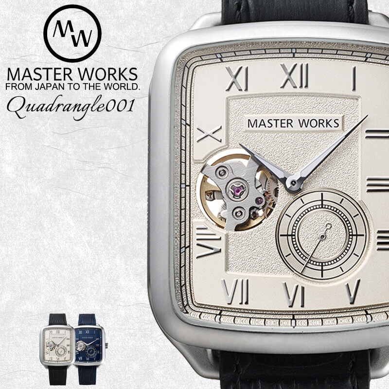 期間限定送料無料 マスターワークス 日本製 自動巻き 時計 クアドラングル001 Master Works 腕時計 Quadrangle メンズ レディース オフホワイト 機械式 ペア ウォッチ コーデ 人気 ブランド おすすめ シンプル 大人 スーツ ビジネス スクエア 四角形 プレゼント 激安