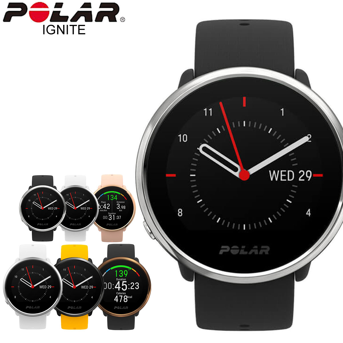 当店は全品安心の国内正規品 ポラール 防水 ラッピング対応 10代 代 30代 40代 トレーニング 50代 60代 男性 女性 プレゼント ギフト おすすめ 人気 腕時計 正規品 ブランド ポラール スマートウォッチ イグナイト 心拍計 心拍センサー 時計 Polar Ignite 腕時計