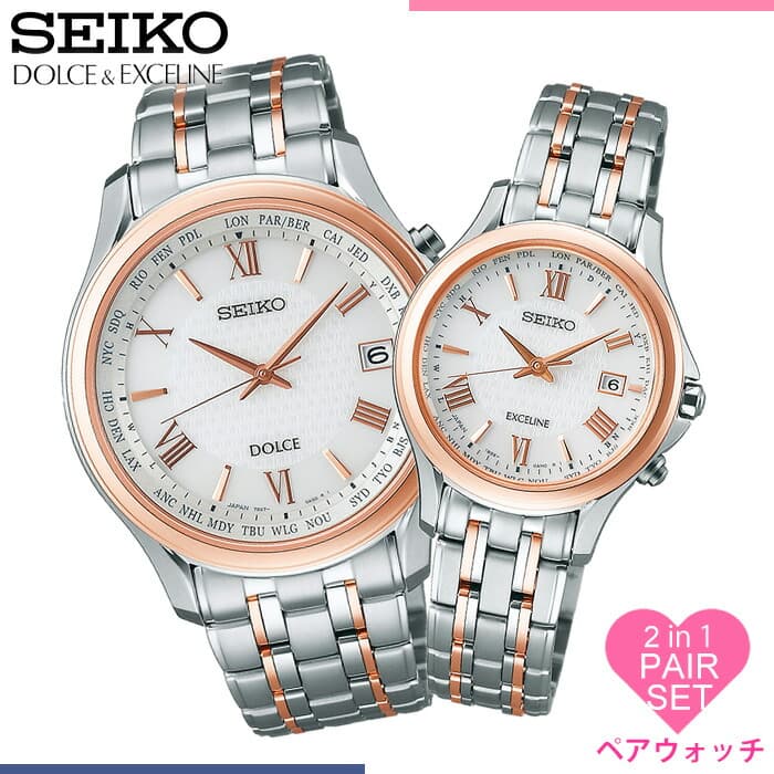 楽天市場 当日出荷 セイコー ドルチェ アンド エクセリーヌ ソーラー 電波 時計 Seiko Dolce Exceline 腕時計 レディース シルバー チタン アナログ ペア かわいい ビジネス ファッション カジュアル シンプル人気 誕生日 記念日 祝い プレゼント ギフト お祝い 冬