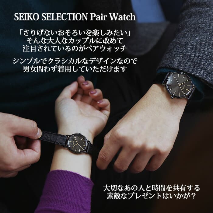 セイコー ゴールドフェザー ペアウォッチ 腕時計 復刻モデル Seiko 時計 セイコーセレクション Seikoselection ユニセックス メンズ レディース 正規品 限定 おしゃれ 薄型 クラシック カップル おすすめ シンプル ラウンド 革 レザー プレゼント ギフト 冬 父の日