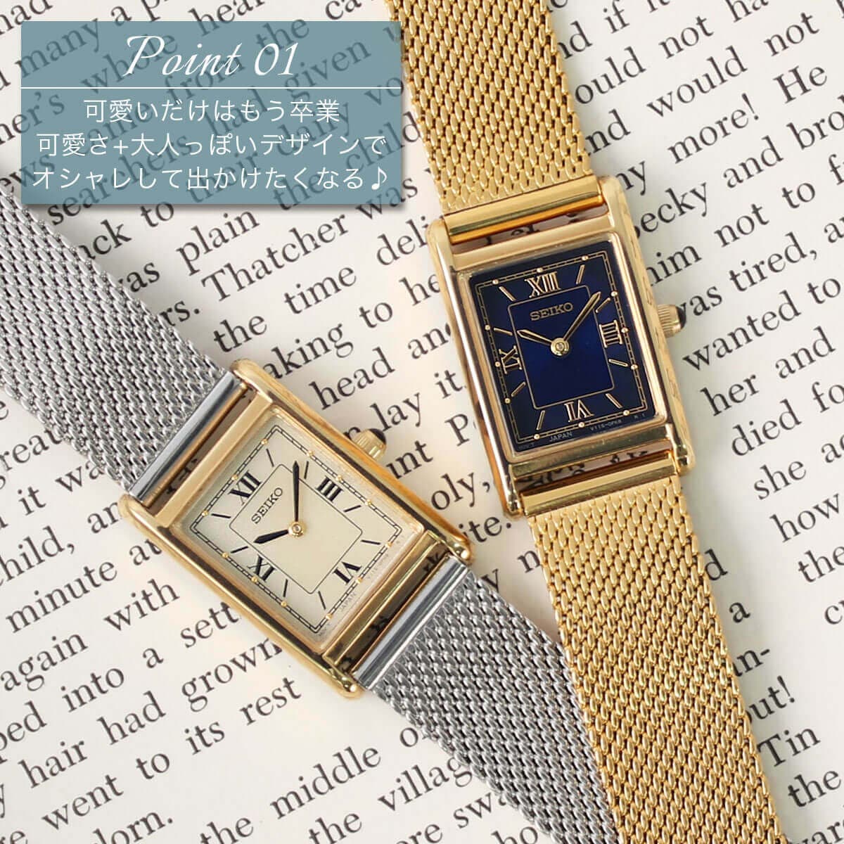 当店限定 レザー替えベルトセット】 セイコー セレクション ナノ