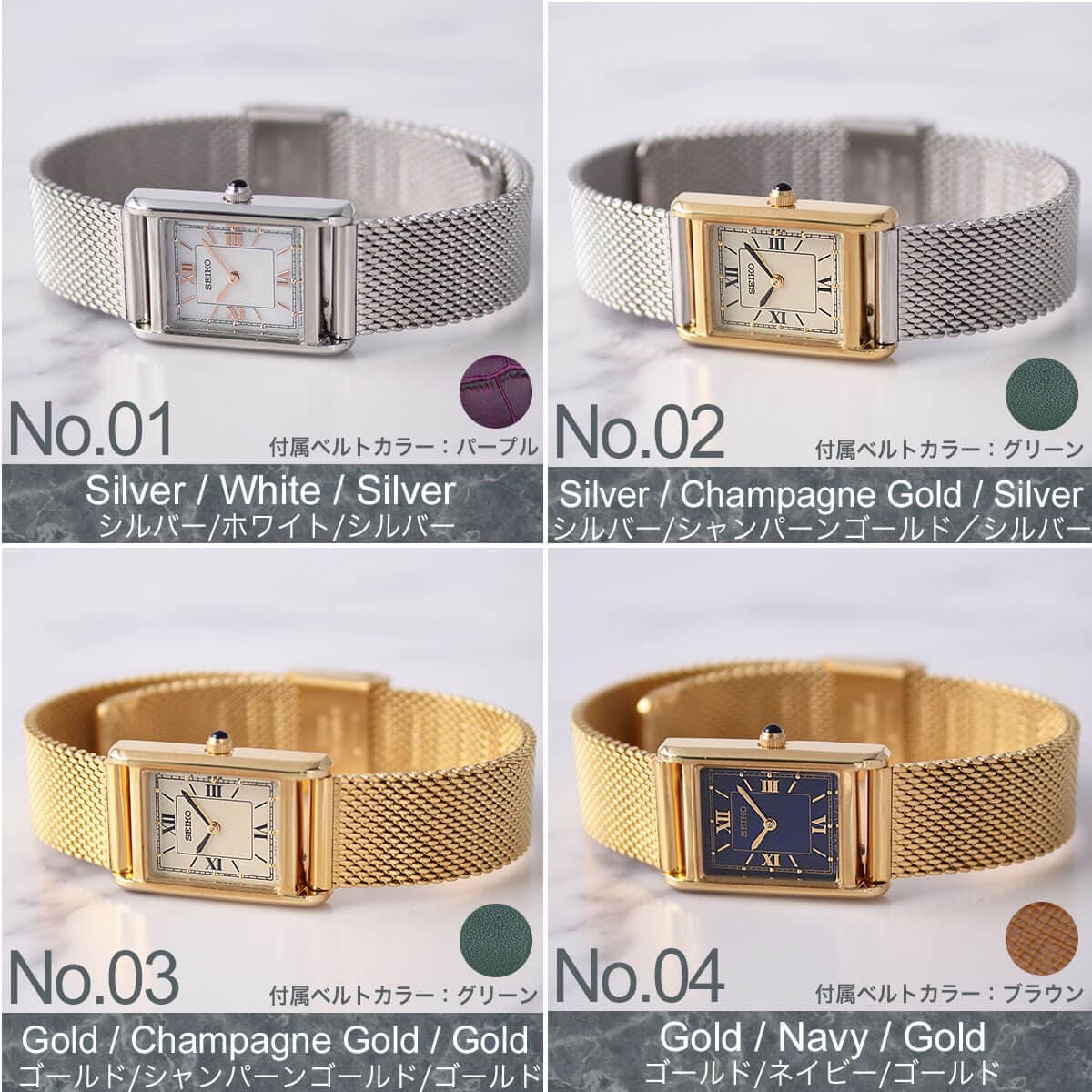 当店限定 レザー替えベルトセット】 セイコー セレクション ナノ