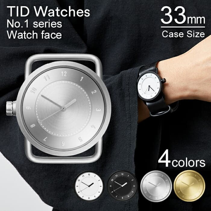 新品 TID Watches 腕時計 38mm シルバー ベルト3本セット TID Watches 腕時計 「TID ティッドウォッチズ」No.1 ナイロン