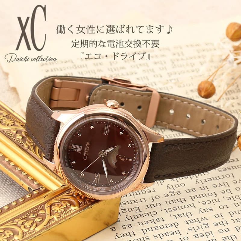 【17,000円引き】【20%OFF】 シチズン 腕時計 レディース 電波ソーラー クロスシー CITIZEN xC daichi Titania Happy Flight レディース テラコッタブラウン ブラウン 時計 EE1002-01W 話題 新作 女性 人気 おすすめ おしゃれ ブランド 新社会人 母の日 プレゼント ギフト