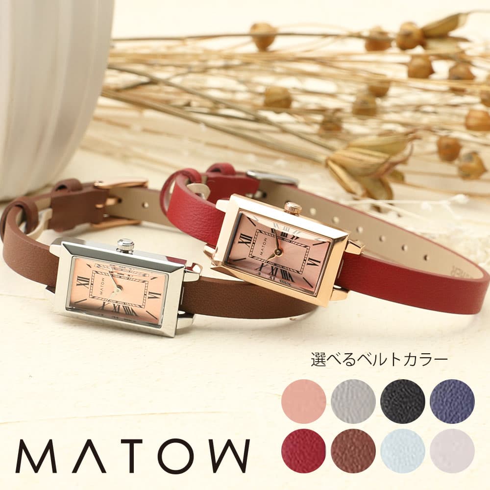 select-matow04.jpg