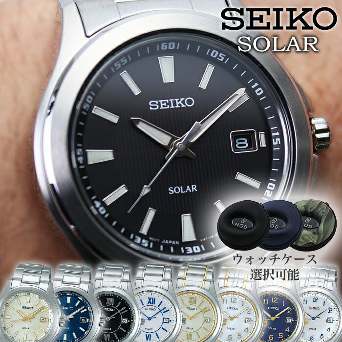 楽天市場】【送料無料】【SEIKO SPIRIT】 セイコー スピリット