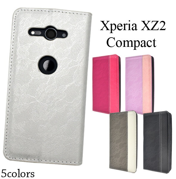 【楽天市場】スマホケース手帳型 Xperia XZ2 Compact SO-05K 手帳型ケース スマホケース 携帯ケース 手帳ケース スマホ ...