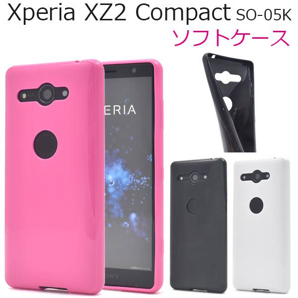 楽天市場 スマホケース Xperia Xz2 Compact So 05k ケース 携帯ケース カバー 黒紫青ピンク ドコモ Docomo Sony ソニー エクスペリアxz2 コンパクト スマホカバー ソフトケース 柔らかい 耐衝撃 黒白ピンク So05k スマホケースや雑貨のウォッチミー