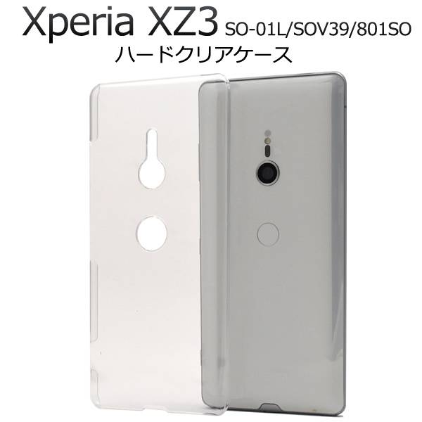 【楽天市場】スマホケース Xperia XZ3 SO-01L / SOV39 / 801SO