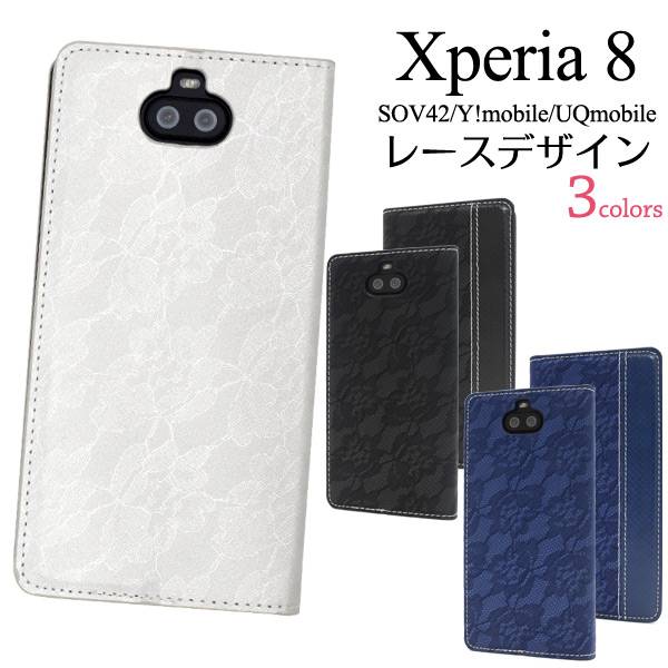 楽天市場 送料無料 手帳型ケース Xperia8 Sov42 Y Mobile Uqmobile エクスペリア8 ケース カバー 手帳型 携帯ケース スマホカバー Uqモバイル ワイモバイル エーユー Au Sony ソニー 大人 可愛い ベルトなし フラップなし 黒青銀 手帳型 スマホケースや雑貨の