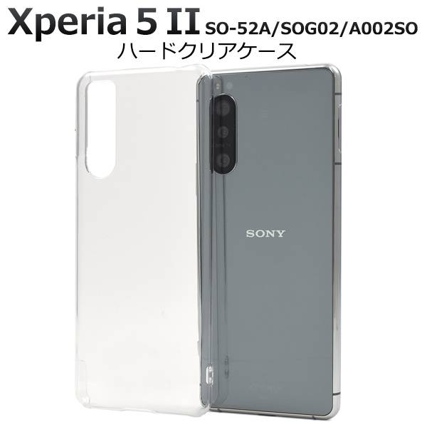 Xperia5ii ケース付きスマートフォン 楽天市場】xperia 5 ii ケース ハード クリア so-52a a002so かわいい