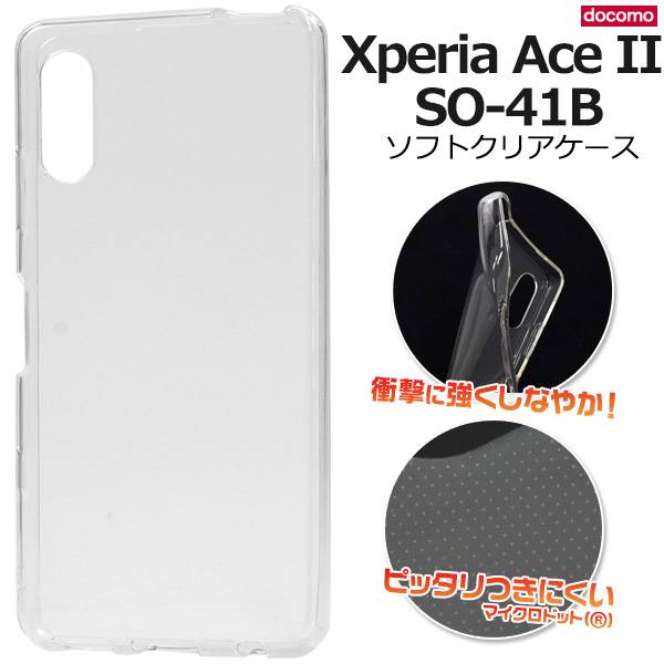 xperia5 ケースとアンテナケーブル付き 楽天市場】【Xperia純正付属品】【au純正】USB Type-C(TM)-3.5φ
