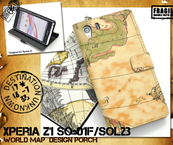 楽天市場 手帳型 Xperia Z1 So 01f Sol23 ワールドデザイン 地図柄 ケースポーチ ドコモ Docomo Au Sony ソニー エクスペリアz1 スマートフォン カバー 手帳型 スマホカバー 横開き 二つ折り ダイアリーケース So01f スマホケースや雑貨のウォッチミー