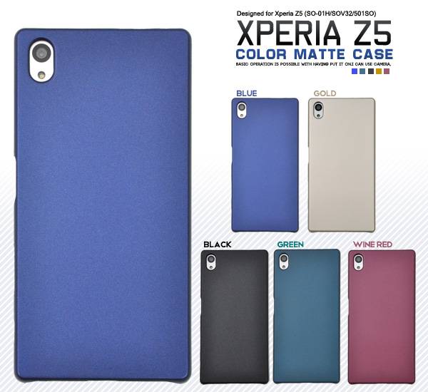 楽天市場 Xperia Z5 ケース So 01h Sov32 501so ケース カバー