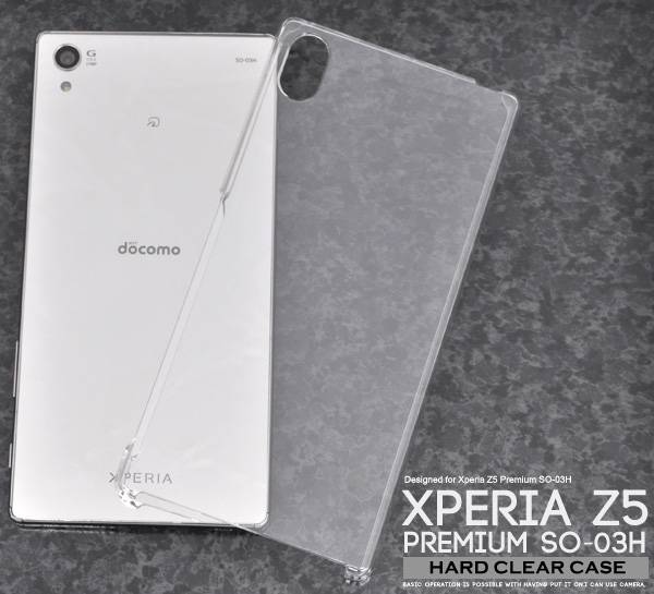 楽天市場 送料無料 Xperia Z5 Premium So 03h ケース カバー 透明 クリアケース エクスペリアz5 プレミアム 背面 携帯ケースドコモ Docomo Sony ソニー スマホカバー オススメ 人気 シンプル 無地 デコ デコ用 硬い クリアー So03h スマホケースや雑貨のウォッチミー