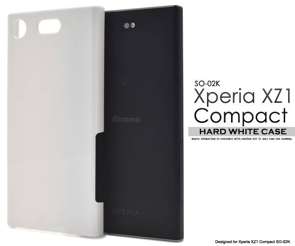 楽天市場 送料無料 Xperia Xz1 Compact So 02k ケース カバー ドコモ Docomo Sony ソニー エクスペリアxz1 コンパクト ホワイト 白 スマホカバー 耐衝撃 携帯ケース ハードケース デコ 素材 So02k スマホケースや雑貨のウォッチミー