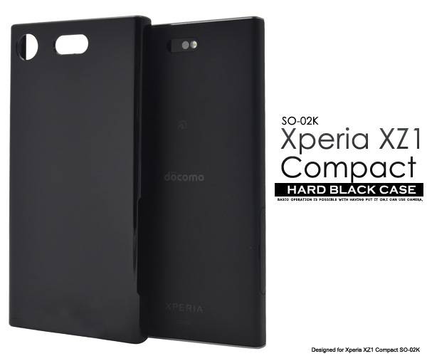 楽天市場】スマホケース Xperia XZ1 SO-01K / SOV36 / 701SO ケース カバー ブラック 黒 ドコモ docomo  エーユー au ソフトバンク softbank SONY ソニー エクスペリアXZ1 スマホカバー ハードケース デコ 無地 シンプル 硬い 携帯ケース  so01k : スマホケースや雑貨の ...