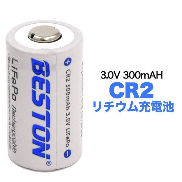 楽天市場】CR123A CR123A充電池 1個 600mAh バッテリー カメラ用 楽天市場】CR123A CR123A充電池 1個 600mAh バッテリー カメラ用