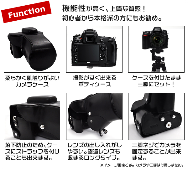 新品 本革カメラケース Nikon ニコン S3用 ブラック+spbgp44.ru