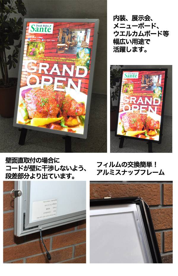 限定製作 Ledライティングボード A1サイズ Ledバックライトパネル アルミフレーム 店内看板 案内ボード メニューボード 電飾 内装 展示会 光る ウエルカムボード スマホケースや雑貨のウォッチミー 高知インター店 Mercurytechnologies Mn Com