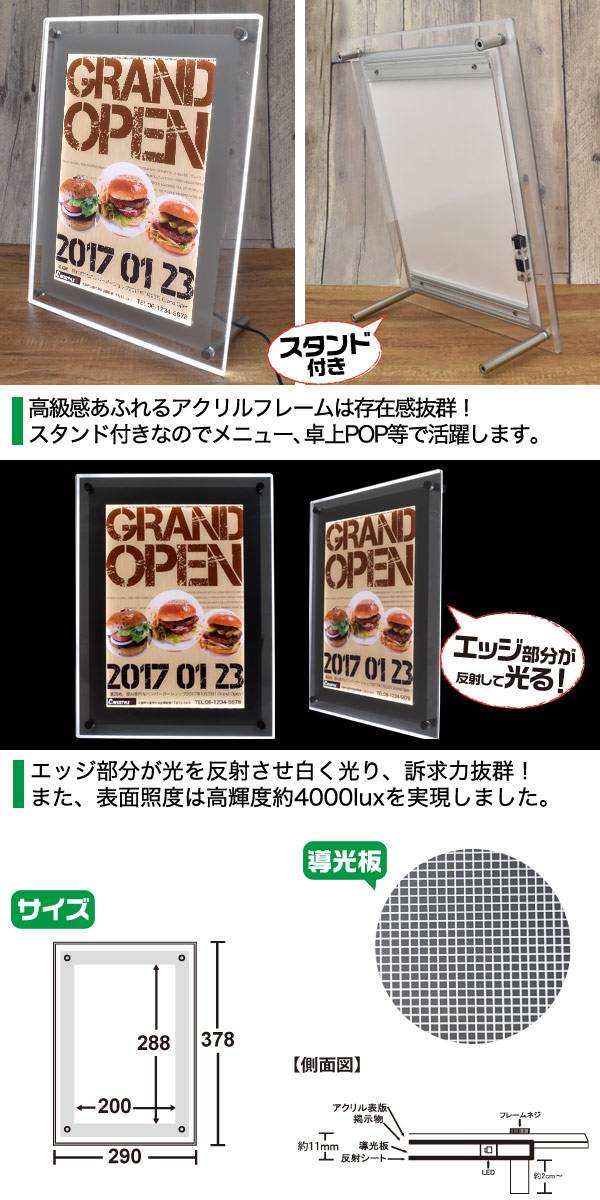 アクリルフレーム Ledライティングボード 送料無料 サイズ Ledバックライトパネル 展示会 店内看板 光る 内装 内装 店内看板 マスク 電飾 枠 メニューボード ウエルカムボード 案内ボード 写真 写真パネル Ledパネル 冠婚葬祭 ショールーム 壁掛け ポスター