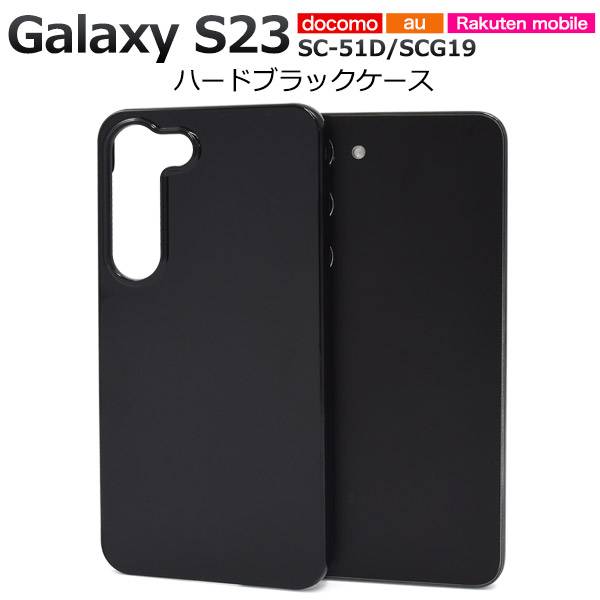 Samsung Galaxy S23 本体 ブラック ケース付き Amazon | Galaxy S23 Frame Case｜ブラック｜スマホケース｜Samsung