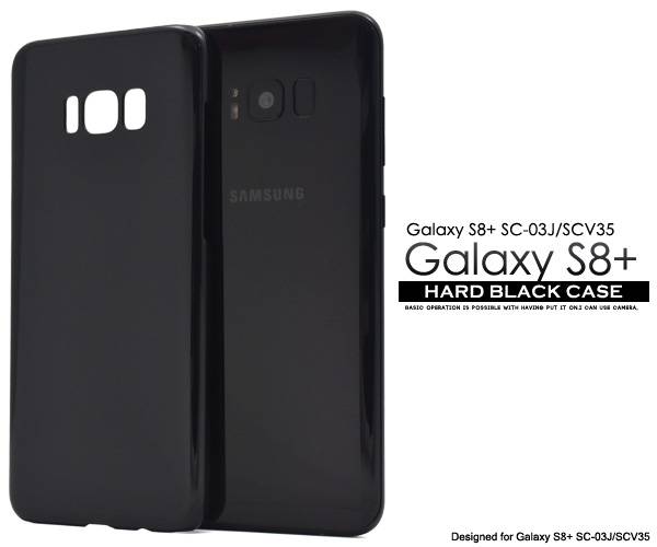 楽天市場】スマホケース Galaxy S8+ SC-03J / SCV35 カバー